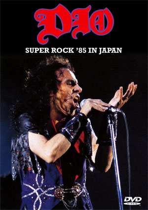 DIO～SUPER ROCK '85 IN JAPAN～: ロックタケゾーの浦安ロックバー便り